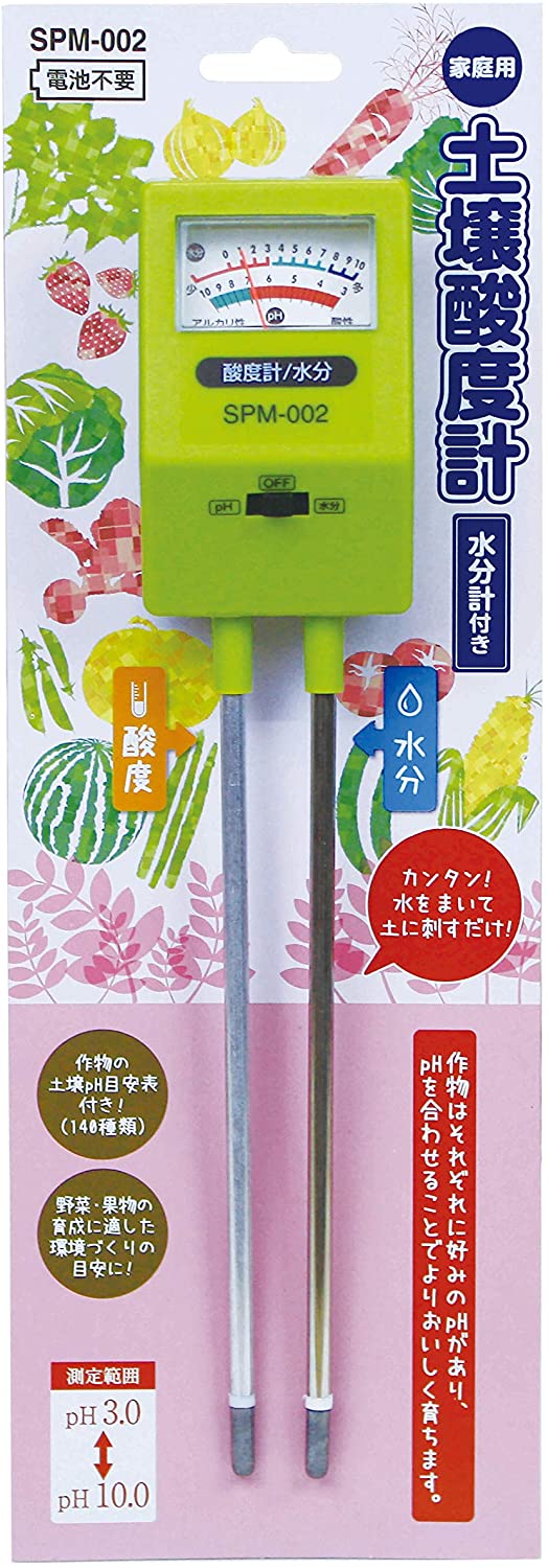 型番SPM-002 商品説明【特長】 ●家庭用土壌酸度計(水分計付き) ●水をまいて土に刺すだけで土壌のpH値を測定。野菜・果物の育成に適した環境づくりの目安に！ 【仕様】 ●測定範囲：水分/0〜10、pH/3.0〜10.0 ●pH：酸度/6.9以下、中性/7.0〜7.9、アルカリ性/8.0以上 ●電源：電池不要
