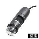 【★ポイント5倍★】5/9~5/16開催!お買い物マラソン(要エントリー) ANMO Dino-Lite Edge EDR/EDOF Polarizer(偏光)...
