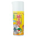 【★ポイント5倍★】6/22~6/27開催!お買い物マラソン(要エントリー) エンジニア ネジザウルスアフターリキッド
