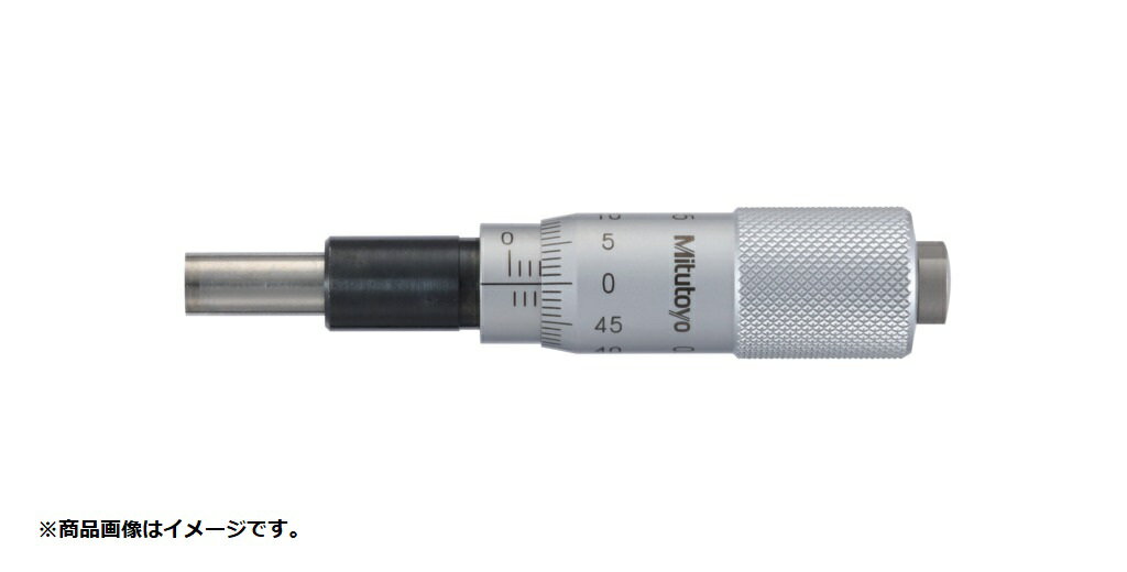 ★ポイント10倍★ 楽天スーパーSAIL(3/4~3/11) ※要エントリー ミツトヨ マイクロメータヘッド(149-132-10 MHM1-15A