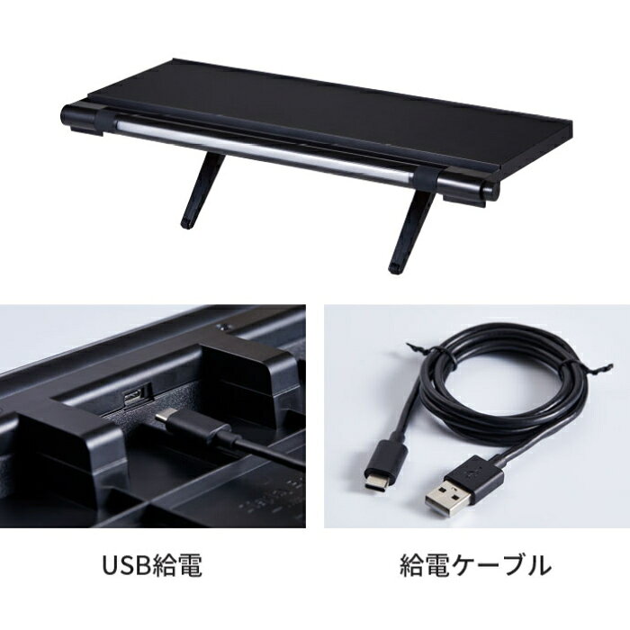 型番LDB-500 商品説明【特長】 工具いらずで簡単取り付け 前面を液晶ディスプレイのフチに引っかけ、背面からアームで支えるだけの簡単設置。アームの角度は調節ボタンを押して簡単に調節可能。液晶ディスプレイの種類や背面形状に合わせてアームの幅や奥行きを調節可能。背面に段差のある液晶ディスプレイにも取り付けられます。 机上をスッキリ整理 ディスプレイに取り付けられるので場所を取らず机の上がスッキリ。作業スペースを確保できます。 便利な小物収納スペース。ペンを置いたり、名刺やスマートフォンを立てかけたりできます。 手元や顔を照らせる2wayライト ライト部分が90度回転するので、目的に応じて2つの使い方ができます。 ライトを下に向けて手元を明るく 省スペースで手元を明るくし仕事の環境を快適に。 ライトを正面に向けてWEBカメラに映る顔を明るく ※お使いの機器（Webカメラ）によっては自動光補正機能が働く場合があります。 調光10段階　選べる3種類の色温度 電球色 リラックスできる穏やかなオレンジ味の色調 白色 太陽の明るさに似た色調で場所を選ばず使いやすい 昼光色 白っぽく青みがかった色調で集中したい時にオススメ 本体右側にある電源ボタンで直感的にライトを調節することができます。※ライトの角度はLEDライト回転グリップを動かして調節できます 【注意事項】 本製品はUSB給電式で、バッテリーは内蔵しておりません。 USB電源アダプタは同梱しておりません。定格出力が電圧5V、最低0.9A以上の電流を供給できるパソコンのUSB端子からの給電又はUSB電源アダプタをご用意ください。 液晶ディスプレイの形状によっては、本製品が対応しない場合があります。 本製品が重さによってノートパソコンなどの画面が前後に倒れる恐れがありますので、ノートパソコンに取り付けないでください。 液晶ディスプレイが狭額縁の場合、液晶が一部隠れることがあります。 本製品に搭載されたLEDは交換できません。 本製品は防水仕様ではありません。 本製品は屋内専用です。屋外では使用しないでください。 【仕様】 電源：USB給電　DC5V 0.9A 色温度：電球色（3000K） 白色（4000K） 昼光色（6500K） 調光：10段階 使用可能な液晶ディスプレイ：横幅約500mm以上（約23インチ以上）、厚み約5〜115mm、平らなフチ5mm以上 耐荷重：1kg（等分布） 動作環境：温度0-40℃　湿度30-80％（非結露） 保存環境：温度-10 - 55℃　湿度5-80％（非結露）