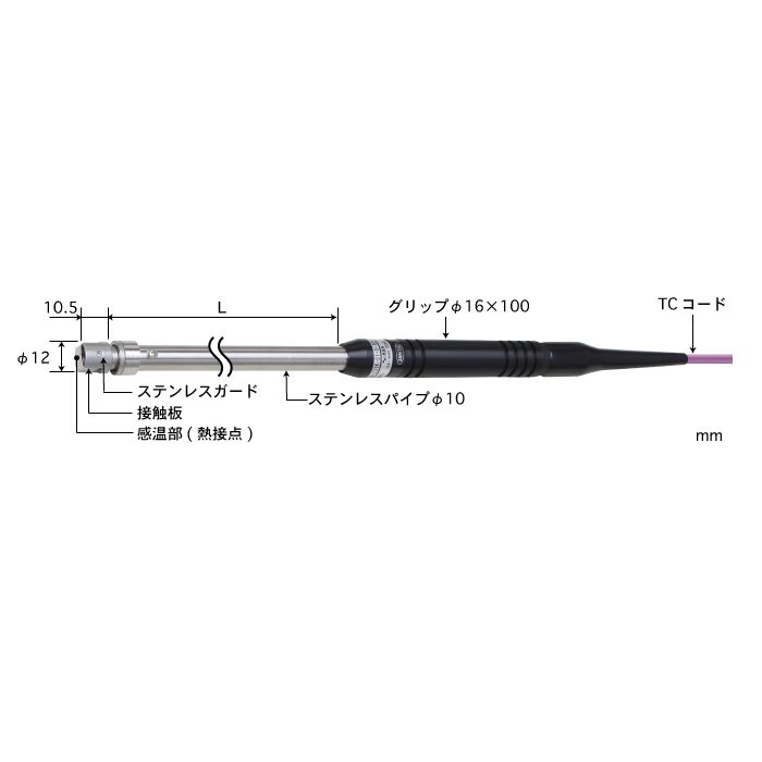 型番AX-341K-01-1-TC1-ASP 商品説明【特長】 AXシリーズは±4°の接触サポート機能"によりセンサの感温部が被測定物に追従・密着する温度センサです。接触サポート機能は、ヘッド部分が全方向に傾斜することで、測定時の手ぶれに対し、被測定物とセンサの密着を維持。正しい温度計測をバックアップし、生産の効率化を図ります。 【仕様】 使用温度範囲(℃)：-50〜800℃ ヘッドサイズ(mm)：φ12 ガードの材質と接触板のコーティング：ステンレスガード(高温用・接地) パイプの形状と接触板の向き：ストレート 熱電対の種類：タイプK パイプの長さ(mm)：100 グリップの有無：有 コードの種類：標準コード コードの長さ(m)：1 プラグ形状：標準プラグ(熱電対同種金属) 応答速度：1.5秒 耐久性 ：75000回以上 ヘッド部稼働範囲：±4° パイプ材質：ステンレス(SUS316) グリップ材質：ポリアセタール