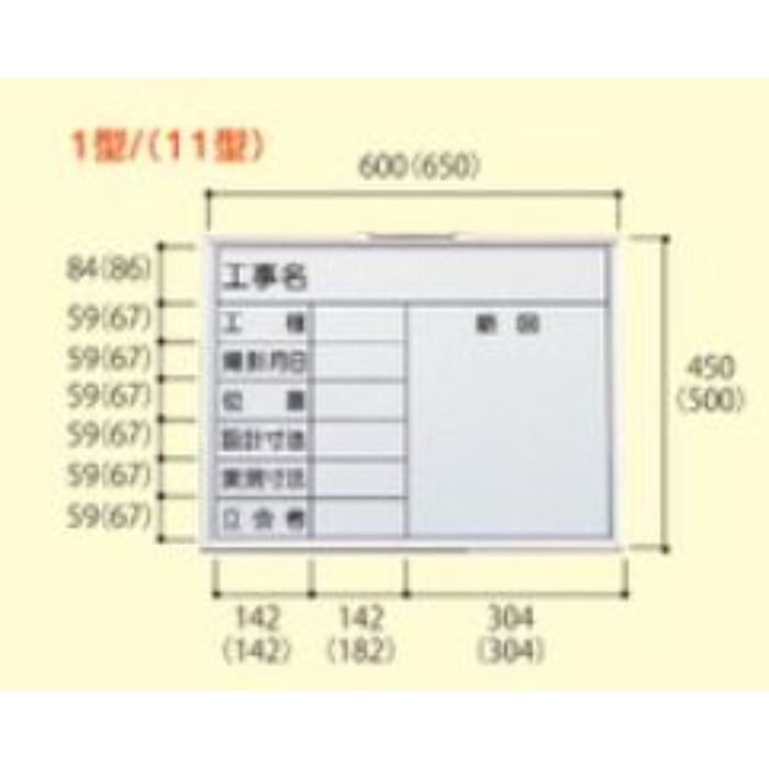 【当店限定】5/18・5/20はポイント5倍！！大平産業 ホワイトボード H-1