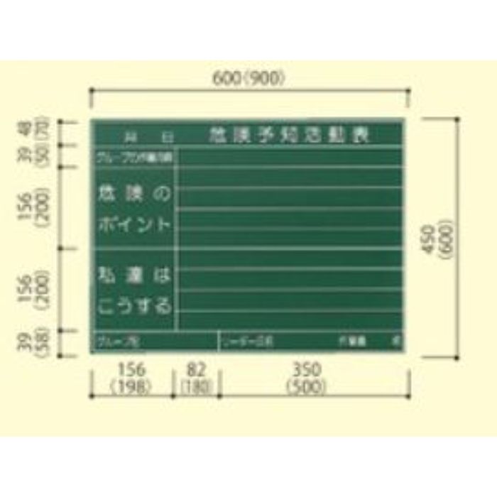 型番K-101 商品説明【仕様】 タイプ：101型 寸法：450×600mm