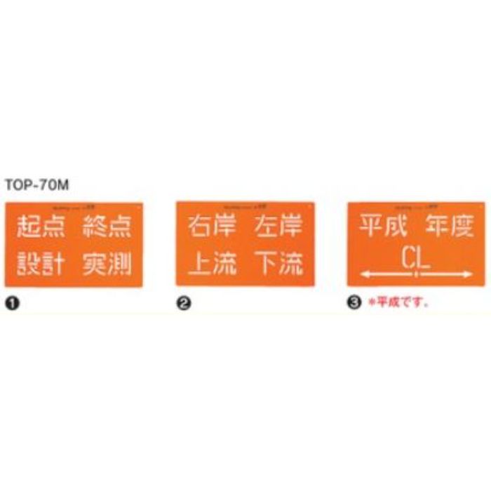 ★ポイント10倍★ 楽天スーパーSAIL(6/4~6/11) ※要エントリー 大平産業 トップマーキ...