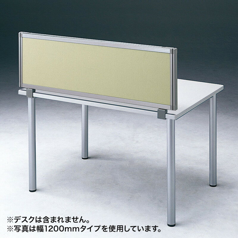 型番OU-0411C3008 商品説明【特長】 取付け、連結が簡単にできるデスク用パーティションです。（グレー） 取付け、連結が簡単にできるデスク用パーティションOUシリーズ（デスクパネル）です。 幅1100mm、高さ400mm、色：ベージュです。 カラーはグリーン、ブルー、ベージュ、ネイビーを用意しております。 高さ400mm、幅700、800、1000、1100、1200、1400、1500、1600mmから選べます。 サイドパネル（A、Bの2タイプ）を取付け可能です。 連結金具（OU-DPJ）を使用してOUシリーズ（Dパネル・H1100〜1800）をサイドパネルとして連結することも可能です。 組立納品を承っております。詳しくはサンワサプライ営業までお問い合わせください。 このページにはサイズ違い・カラー違いの画像も使用しております。仕様をお確かめください。 【仕様】 サイズ：W1101×D35×H437mm 重量：3400g 梱包：1個口/1111×45×457mm・4.3kg 材質：ボード/再生ペーパーコア（表面/布張り）フレーム/アルミ、オレフィン系樹脂 カラー：ベージュ（フレーム/グレー） フレームカラー：シルバー