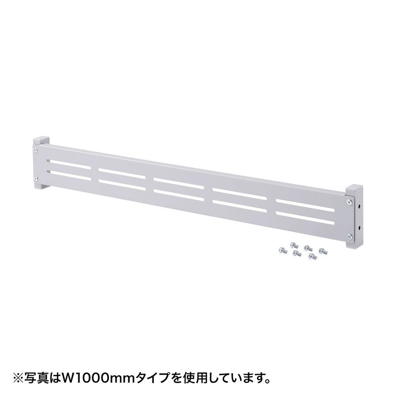 型番ER-180MB 商品説明【特長】 eラック用液晶モニタアームを取付けるバー(W1800用) 納期は受注後2〜3週間です。 液晶モニターアーム（CR-LA30シリーズ）を取り付けができるバーです。 CR-LA30シリーズは別途ご購入ください。 50mmピッチで高さ変更可能です。 アーム取り付け用のネジと蝶ナット（6組、アーム3個取り付けできます）が付属しています。 【仕様】 カラー：ライトグレー サイズ：W1748×D25×H110mm 重量：5.85kg 梱包：1個口/1795×185×65mm・6.9kg 材質：スチール（エポポリ粉体塗装） 付属品：アーム取り付け用ネジ・蝶ナット（6セット） 耐荷重：30kg