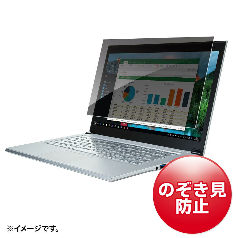 型番CRT-PFNG121W 商品説明【特長】 12.1型ワイド対応プライバシーフィルター。 左右からの「のぞき見」を防止します。視野角度約60度です。（正面から左右約30度） 反射防止（AG加工）で画面への映り込みを防止します。 硬度2Hでフィルター表面の傷つきを防止します。 厚さ約0.4mmで、液晶画面をホコリ・指紋・キズから守ります。 取付け方法は、フィルターの付け外しが可能なアタッチメント式、液晶画面にしっかり固定できるテープ式の2種類から選べます。 液晶画面とベゼルに段差がない場合、アタッチメント式の取り付けはできません。テープ式の固定のみ可能です。 タッチパネルに対応しています。（タッチパネル対応機器によっては、感度が低下する場合があります） 日本製です。 【仕様】 サイズ（型）：12.1インチワイド（16:9） サイズ（mm）：W268×D0.4×H151mm 材質：PETフィルム、アクリル系UV樹脂（ルーバー層） 視野角度：約60度（正面から左右約30度） 反射率：約5.35％（ヘイズメーターで測定した3.5〜7.2％の平均値） 透過率：約76.5％（設計値） ブルーライトカット：約30％（波長380〜500nmの平均値） 紫外線カット：約99.9％以上 表面加工：帯電（静電気）防止加工あり 表面硬度：2H 厚さ：約0.4mm 入数：1枚 付属品：両面テープ6本、フィルムアタッチメント6個 ≪備考≫：※上記は測定値であり、保証値ではありません。 ≪特記事項≫：※サイズ指定の特注は1枚から承ります。（W698×H394mmまで）※変形サイズのご注文はできません。W・Hのサイズをmm単位でご指定ください。価格についてはサンワサプライ営業までお問い合わせください。