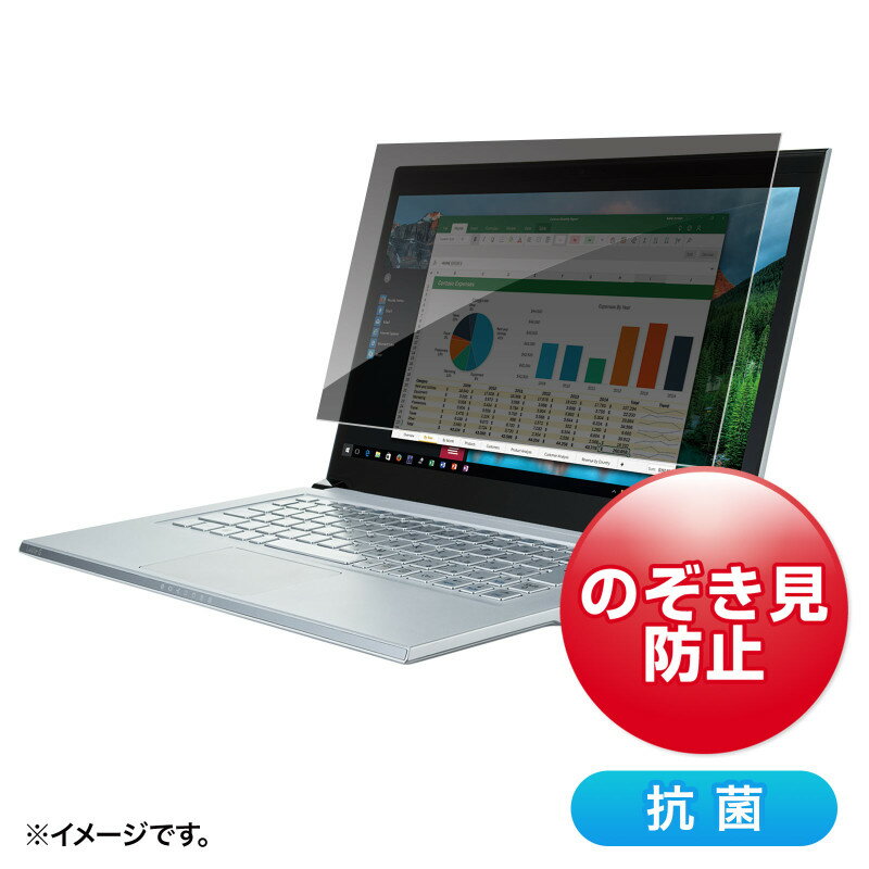 型番CRT-PFNG156WAB 商品説明【特長】 15.6型ワイド対応抗菌プライバシーフィルター。 左右からの「のぞき見」を防止します。視野角度約60度です。（正面から左右約30度） 抗菌加工により、菌の繁殖を抑え、フィルター表面を清潔に保ちます。（抗菌性能評価方法 JIS Z 2801:2010） 反射防止（AG加工）で画面への映り込みを防止します。 硬度3Hでフィルター表面の傷つきを防止します。 厚み約0.4mmで、液晶画面をホコリ・指紋・キズから守ります。 両面テープまたはフィルムアタッチメントを使用して簡単に取り付けられます。 液晶画面とベゼルに段差がない場合、アタッチメント式の取り付けはできません。テープ式の固定のみ可能です。 タッチパネルに対応しています。（タッチパネル対応機器によっては、感度が低下する場合があります。） ＜抗菌性能評価（外部評価）＞ （評価方法）JIS Z 2801:2010 1、試験菌を普通寒天培地に接種し、35±1℃で16〜20時間培養を2回行った。これを滅菌水で500倍に希釈した普通ブイヨン（1/500NB）を用いて、2.5×10の5乗〜1.0×10の6乗/mLに調整したものを試験菌液とした。 2、試験菌液の接種および培養 シャーレ内の試験片（5cm×5cm）に試験菌液を接種し、被覆フィルム（4cm×4cm×0.09mmポリエチレン）を被せた後、シャーレに入れた。 シャーレを35℃±1℃、相対湿度90％RH以上の環境下で24±1時間培養した。 3、生菌数測定 無加工試験片は接種直後と24時間培養後、加工片は24時間培養後、レシチン・ポリソルベート80を添加したソイビーン・カゼイン・ダイジェスト液体培地10mlで洗い出したものを試験液とし、試験液の10倍希釈系列を調整した。標準寒天培地に接種し、35±1℃で48時間培養した。培養後、形成された集落をカウントし、生菌数を算出した。 菌数測定後、下記の式に従い抗菌活性値を算出します。 抗菌活性値＝log（無加工試料1cm2当たり・培養後生菌数）-log（加工試料1cm2当たり・培養後生菌数） 結果 サンプル、菌種、前処理条件、抗菌活性値 1、抗菌効果判定の順 P47KK、黄色ブドウ球菌、耐水、>3.4、あり P47KK、黄色ブドウ球菌、耐光、>2.0、あり P47KK、大腸菌、耐水、>6.1、あり P47KK、大腸菌、耐光、>6.1、あり 耐水性試験：区分1（常温×16時間）耐 耐光性試験：区分1（キセノン（60W/m2）・10時間） 抗菌活性値が2.0以上のとき、抗菌効果があるものと判断します。 1 測定値であり、保証値ではありません。 【仕様】 フィルターサイズ：15.6インチ サイズ（形状）：ワイド サイズ（mm）：W344×D0.4×H193.5mm 厚さ：0.4mm ブルーライトカット率：約25％ 反射率：0.055 透過率：0.75 紫外線カット：0.999 表面仕様：左右プライバシー 視野角度：60度※正面から左右約30度 表面加工：帯電（静電気）防止加工あり チラツキ防止：なし コントラスト：なし 表面硬度（H）：3H 映り込み防止：あり セット内容：本体×1、両面テープ6本、フィルムアタッチメント6個 入数：1枚 アスペクト比：0.672916666666667