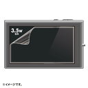 【★ポイント5倍★】6/22~6/27開催!お買い物マラソン(要エントリー) サンワサプライ 液晶保護光沢フィルム 3.5型ワイド 入数:1