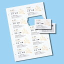 【★ポイント5倍★】5/9~5/16開催!お買い物マラソン(要エントリー) サンワサプライ マルチタイプまわりがきれいな名刺カード 標準 A4 10面 20シー...