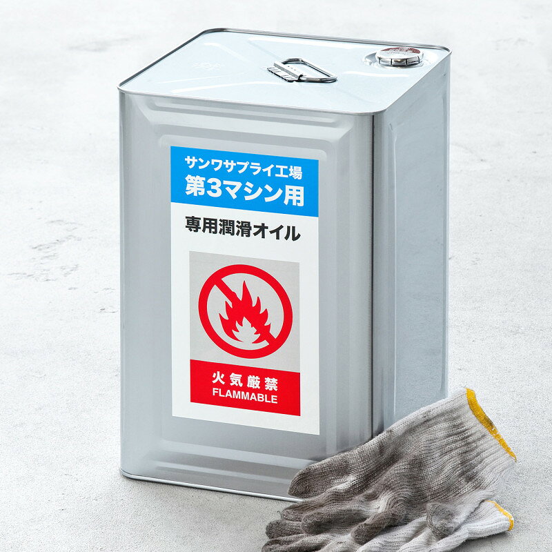 型番LB-ELM08 商品説明【特長】 油のついた面にもしっかり貼れる強力タイプのレーザープリンタ用ラベル。 油がついた面にもしっかり貼れてはがれない強力タイプのラベルです。機械や工具など一度油分がついてしまった面にも使用できます。 貼り付け面の油分はできるだけ拭き取ってから貼り付けてください。 耐水性・耐光性に優れた全天候型ラベルです。 貼り付け後は、-20〜＋80℃の環境下で使用できます。 貼り付け時は、低温・高温を避けてください。 カラーレーザープリンター専用ラベルです。モノクロレーザープリンター・カラーコピー・モノクロコピー機でも使用できます。 丈夫で破れにくい、つやなしのホワイトラベルです。 インクジェットプリンターには対応していません。 【仕様】 シートサイズ：A4（210×297mm） ラベルサイズ：206×293mm※特殊な糊を使用しているため、剥離紙より内側にラベル設計しています。 入数：10シート 坪量：216g/平方メートル 紙厚：0.234±0.006（ラベルのみ/0.1±0.094）mm