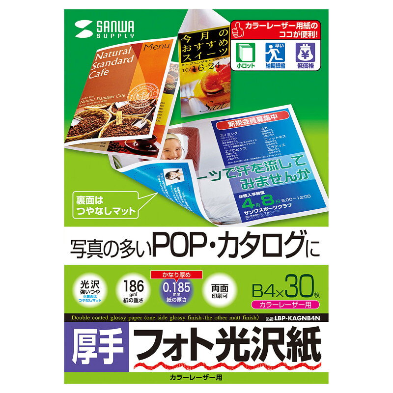 ★ポイント10倍★ 6/20~6/26 お買い物マラソン(要エントリー) サンワサプライ カラー...