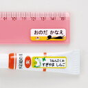 【★ポイント5倍★】5/9~5/16開催!お買い物マラソン(要エントリー) サンワサプライ インクジェットお名前シール 入数:5
