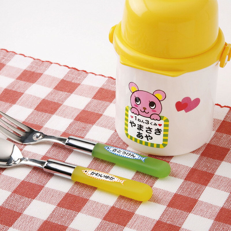 【ポイント10倍】12/19〜12/26 大感謝祭!! ※要エントリー サンワサプライ インクジェット耐水お名前シ..