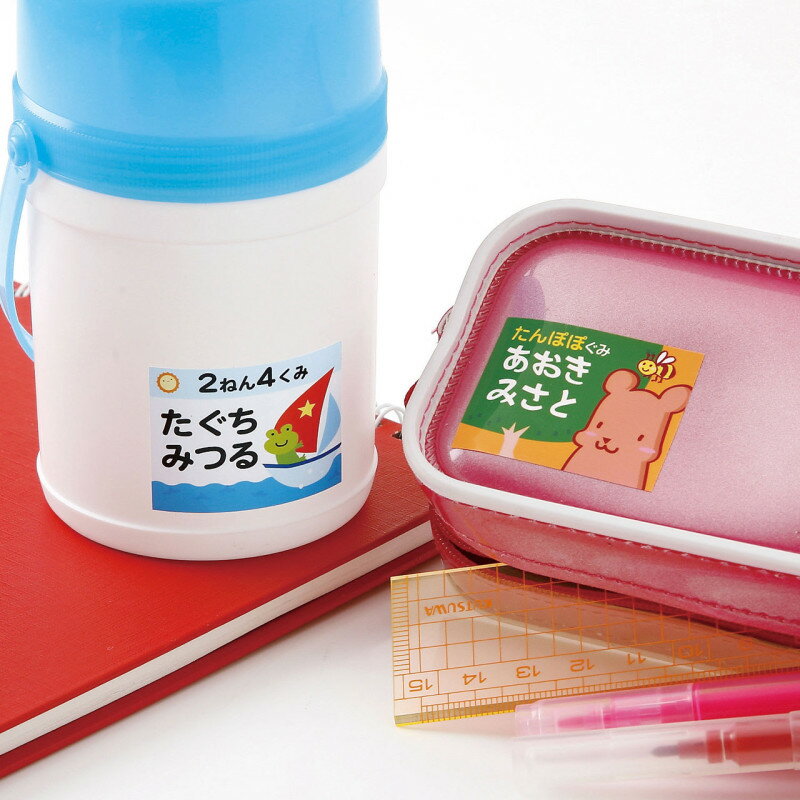 【ポイント10倍】12/19〜12/26 大感謝祭!! ※要エントリー サンワサプライ インクジェット耐水お名前シ..