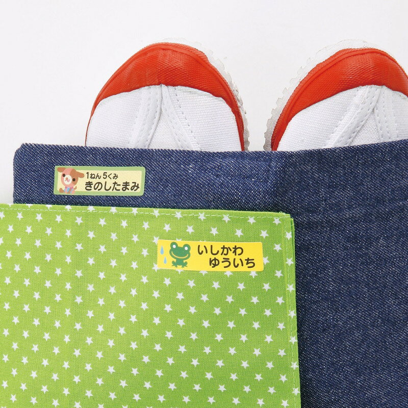 【★ポイント5倍★】2/19~2/23開催！お買い物マラソン(要エントリー) サンワサプライ アイロンプリントお名前シール カラー布用 M 入数：2