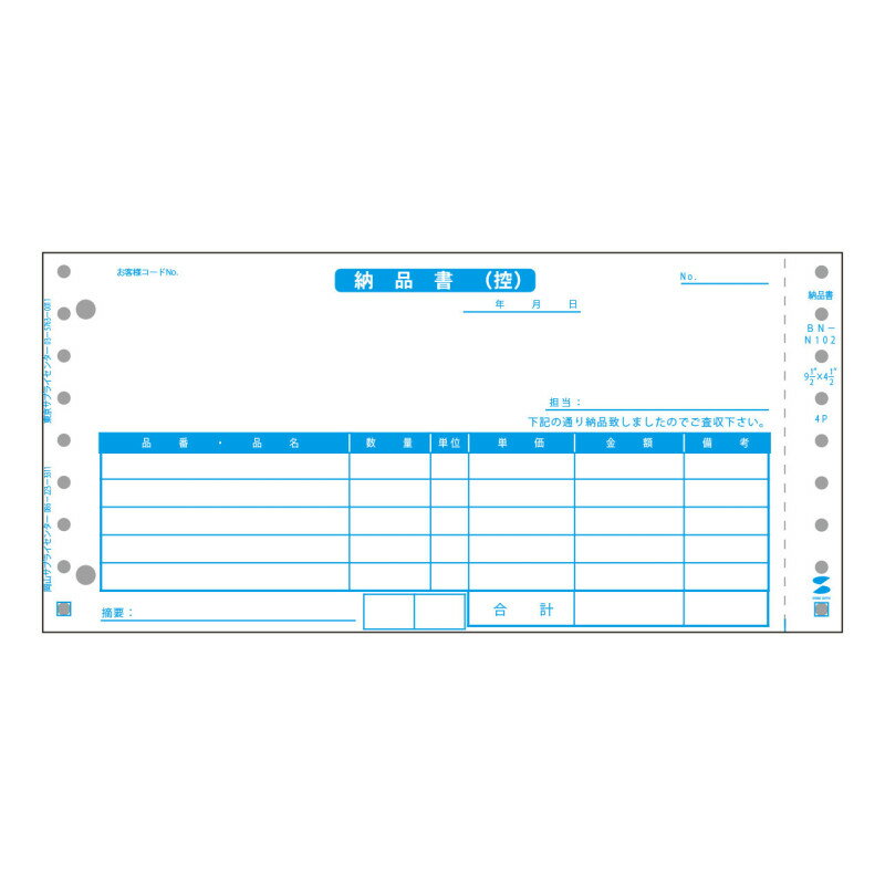 【ポイント10倍】11/20~11/27 ブラックフライデーxポイントアップ(要エントリー) サンワサプライ 納品..