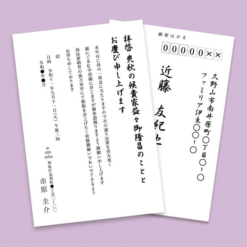 �ڡ��ݥ����10�ܡ���2/19~2/23���š����㤤ʪ�ޥ饽��(�ץ���ȥ꡼) ����掠�ץ饤 ���󥯥����å����桦ŵ��Ϥ��� ͹���Ȥ��� ������65