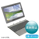 型番LCD-TK60ABVNG 商品説明【特長】 東芝 dynabook K60/50対応抗菌・抗ウイルス反射防止フィルム。 SIAA抗ウイルス加工（ISO 21702）、SIAA抗菌（ISO 22196）取得です。 富士フイルム（株）の医療向け抗菌・抗ウイルスフィルム「Hydro Ag＋ VIRUS PLUSフィルム」を使用しています。 銀系抗菌剤と超親水ポリマーを組み合わせることで、フィルムの表面が銀系抗菌剤でコーティングされ膜中の銀系抗菌剤からも銀イオンが膜表面に常に供給されるため、長期間にわたり高い抗菌・抗ウイルス性能が持続します。 液晶ディスプレイ向け保護フィルムとして高い基本性能を達成します。 表面は映り込み防止のためマット調でキズを防ぐハードコート層となっており、防汚性・指紋の拭き取り性に優れています。 接着面にシリコン素材を使用していますので、液晶画面を含め表全体にぴったり貼り付きます。 両面テープなどは不要です。 タッチパネルに対応しています。 ホコリ、指紋、キズなどから、液晶画面を守ります。 【仕様】 サイズ（型）：10.1インチワイド 材質：接着面／シリコン膜、外側／PET 厚さ：0.2mm サイズ：W243.6×D0.2×H171.1mm 重量：12g タッチパネル：対応 透過率：0.87 ヘイズ：25％±5％ グロス（60度）：45％±5％ 表面硬度（H）：2H以上※JIS K5600 試験荷重750g 抗菌性：あり富士フィルム社 Hydro Ag＋ VIRUS PLUSフィルム使用 入数：1枚 抗菌性能：抗菌活性値6.1※JIS Z2801 大腸菌、黄色ブドウ球菌 抗ウイルス性能：インフルエンザウイルス/抗ウイルス活性値3.8（検出限界） ※ISO 21702準拠新型コロナウイルス（SARS-CoV-2/Hu/KngFJ/232RD5）/抗ウイルス活性値2.3（検出限界） ※ISO 21702準拠 粘着力（N/25mm）：0.03 ※JIS Z0237準拠 被着体PETフィルム25μm 剥離速度300mm/min 剥離角度180度（被着体側折り返し） 接触角：精製水/105°以上オレイン酸/30°以上 耐薬品性：耐次亜塩素酸ナトリウム（300ppm）/摩擦200回/外観・抗菌・抗ウイルス性能劣化なし耐アルコール（80％エタノール）/摩擦200回/外観・抗菌・抗ウイルス性能劣化なし 清拭耐性：乾拭き・水拭き5000回/外観・抗菌・抗ウイルス性能劣化なし 耐久性：屋外9年相当、サイクルサーモ加熱・暴光機テスト/外観・抗菌・抗ウイルス性能劣化なし ≪備考≫：※粘着力以外の性能は、粘着層なし、HCフィルム単体での試験結果です。※上記は測定値であり、保証値ではありません。