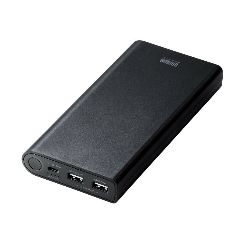 型番BTL-RDC26 商品説明【特長】 Type-Cポート搭載のノートパソコンやタブレットに充電ができるUSB Power Delivery規格45W出力に対応したモバイルバッテリー。 USB Power Delivery（USB PD）規格による最大45Wの出力に対応し、USB Type-Cポート搭載のノートパソコンへ充電ができる容量20100mAh（並列換算値）のモバイルバッテリーです。 最大45WまでのUSB PD規格による充電に対応し、TypeCポートを搭載したノートパソコンからタブレット、スマートフォンまで1台で充電可能です。 USB PD規格による充電は機器を接続するだけで接続機器の仕様に合わせて出力電圧を自動で切替える為、機器に合わせた最適な出力で充電します。 USB Aポートを2ポート搭載しており従来のUSB Aコネクタケーブルを接続してスマートフォンなどのUSB充電機器を充電することもできます。 本製品への蓄電もUSB PD規格に対応している為、USB PD30W以上のACアダプタ（別売り）を使用することで約3〜4時間で蓄電することができます。 機器への充電と本製品への蓄電に使える、USB PD規格に対応したUSB-IF認証品のUSB TypeCケーブル付きです。（最大20V/3Aまで対応） 過充電、過放電、過電圧、過電流、短絡保護機能に加え、本体及び内蔵電池を異常発熱から保護する過熱保護機能を搭載した安心設計です。 電気用品安全法(PSE)の技術基準に適合した安全性の高いモバイルバッテリーです。 【仕様】 セット内容：本体、USB-IF認証 USB Type-Cケーブル（USB 2.0仕様、USB PD 3A対応）、取扱説明書・保証書 電池容量（V）：10.8V 電池容量（mAh）：6700mAh 電池容量（Wh）：72.36Wh USB出力ポート数：3ポート※USB Type-C×1、USB A×2 USB定格出力電圧/電流：USB Type-C DC5V 3A、DC9V 3A、DC12V 3A、DC15V 3A(最大45W) USB A DC5V/2.4A 低電流充電：非対応 USB PD：対応 電池種類：リチウムイオン電池 入力端子形状：USB Type-C 定格入力：DC5V 3A、DC9V 3A、DC12V 2.5A、DC15V 2A（最大30W） USB出力端子形状：USB A, USB Type-C ケーブル一体型：非対応 AC充電器一体型：非対応 充電時間：3〜4時間※USB PD30W以上に対応したAC充電器使用時 USB PD最大対応出力：45W USB-IF認証：なし LEDライト：なし パススルー：非対応 ワイヤレス充電：非対応 本体形状：その他 ノートパソコン給電：対応 USB合計最大出力：45W※USB Aポートのみの場合は12W デジタル電池残量表示：非対応