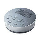 【★ポイント5倍★】7/4~7/11開催!お買い物マラソン(要エントリー) サンワサプライ Bluetooth会議スピーカーフォン スピーカーフォンのみ 入数:...