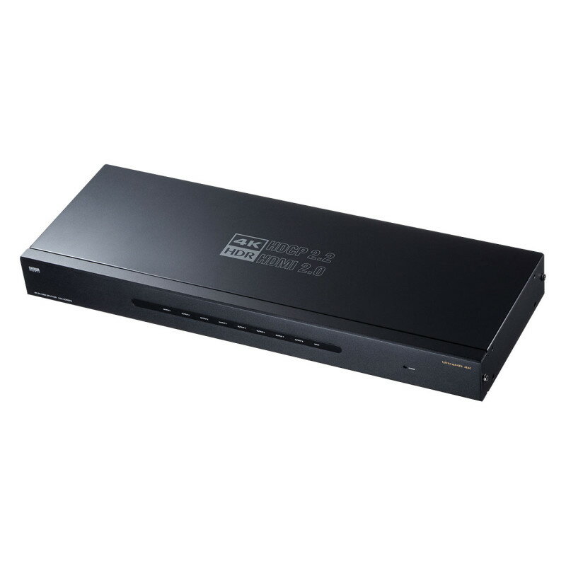 ★ポイント10倍★ 4/4~4/10 お買い物マラソン(要エントリー) サンワサプライ HDMI分配器 4K/60Hz HDR対応　8分配 入数：1