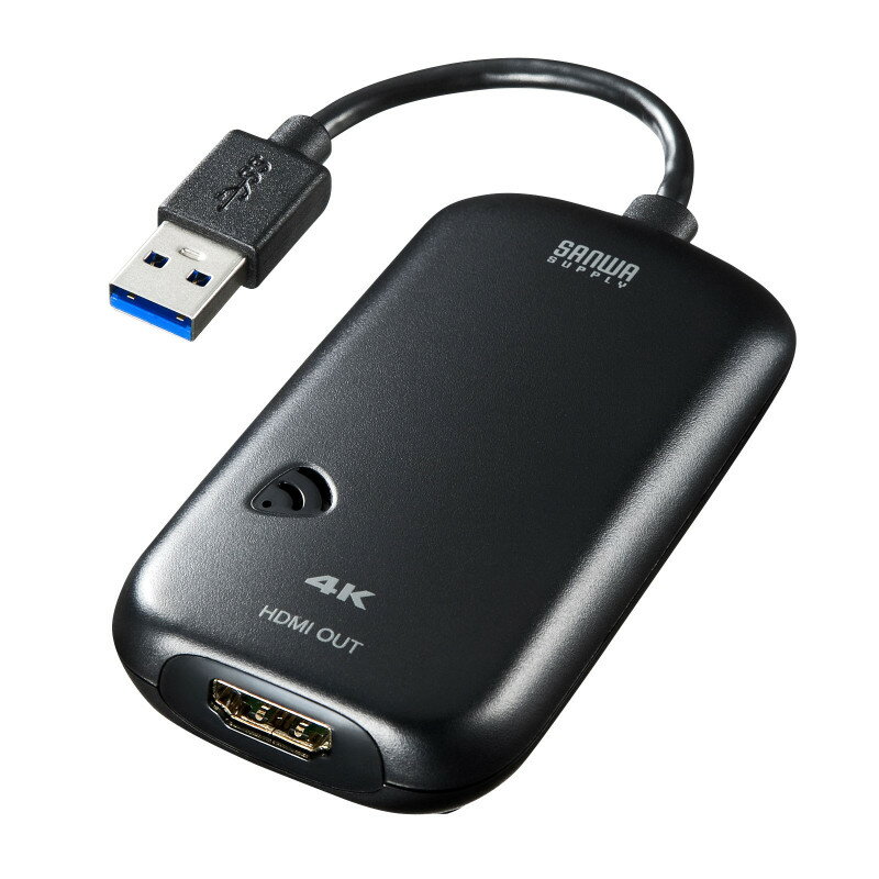 型番USB-CVU3HD2N 商品説明【特長】 USBポートからHDMIに変換し4K解像度で映像出力できるUSB-HDMIディスプレイアダプタ。 USBポートからHDMI出力が可能なUSB-HDMI変換コンバータです。 最大4K/3840×2160（30Hz）出力に対応しており4K対応の大画面テレビやプロジェクターなどで高精細な4K解像度をそのまま出力することができます。 HDMIポートがないノートパソコンや、4K出力に対応していないパソコンからでも本製品で4K出力することができます。 使用場面に合わせて拡張モード、複製モードの2つから選んで変更できます。 1台のパソコンに対して最大6台まで同時接続が可能です。ノートパソコンの画面を含め最大7画面をマルチディスプレイ化することが可能です。 フルHD解像度以下の場合に限ります。 付属のドライバCDをインストールするだけで、簡単に使用できます。 USBケーブルを別途用意する必要がないケーブル一体型です。 持ち運びにも便利なコンパクトサイズです。 【仕様】 部位：【USBハブ】 インターフェース規格：USB仕様 Ver3.2 Gen1（USB3.1 Gen1/USB3.0）準拠（USB Ver2.0/1.1上位互換） 通信速度：5Gbps、480Mbps、12Mbps、1.5Mbps コネクタ形状（パソコン接続側）：USB Type-A コネクタ形状（アップストリーム）：USB3.2 Gen1（USB3.1/USB3.0）Aコネクタ オス 電源：バスパワー 部位：【映像出力ポート】 ポート形状：HDMIタイプA（19pin）メス×1 対応解像度：3840×2160（30Hz）、3440×1440（30/50Hz）、2560×1440（60Hz）、2048×1152（60Hz）、1920×1200（60Hz）、2048×1080（60Hz）、1920×1080（60Hz）、1600×1200（60Hz）、1680×1050（60Hz）、1400×1050（60/75/85Hz）、1600×900（60Hz）、1280×1024（60/75Hz）、1440×900（60Hz）、1280×960（60/85Hz）、1366×768（60Hz）、1280×800（60Hz）、1280×768（60/75/85Hz）、1280×720（60Hz）、1024×768（60/70/75/85Hz）、800×600（56/60/72/75Hz）、640×480（60/72/75/85Hz） 最大接続可能台数：2台（4K解像度出力時）、6台（フルHD解像度以下の時） 部位：【共通仕様】 消費電流：450mA（最大） 動作温度範囲：0〜40℃ 動作湿度範囲：20〜80％ ケーブル長：0.06m サイズ：W91×D51×H19mm（ケーブル含まず） 重量：63g セット内容：本体、ドライバーCD、取扱説明書