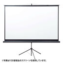 【★ポイント5倍★】6/22~6/27開催!お買い物マラソン(要エントリー) サンワサプライ プロジェクタースクリーン 三脚式 入数:1(4)