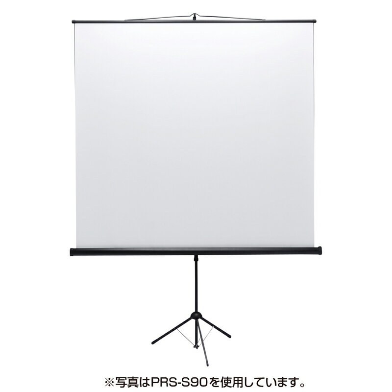 【ポイント10倍】12/19〜12/26 大感謝祭!! ※要エントリー サンワサプライ プロジェクタースクリーン 三..