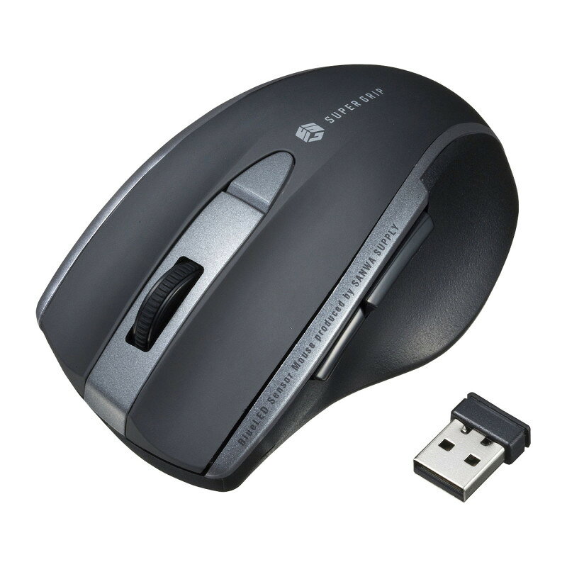型番MA-WBL166BK 商品説明【特長】 圧倒的グリップ感。ワイヤレスタイプの5ボタンマウス「SUPER GRIP」。 手に吸い付くようなグリップ感でつかみやすい形状のワイレスマウスです。 「かぶせ持ち」「つまみ持ち」などの様々なグリップスタイルに対応した形状です。 左ボタン、右ボタンに静音スイッチを採用しており、公共の場や会議中の操作などでの使用に便利です。 マウスポインタを動かさず手元のサイドボタンで操作できる「戻る・進む」の2ボタンを搭載しており、Webブラウザで操作をスピーディに行えます。 Apple Macシリーズでは使用できません。 使用頻度の高い「戻るボタン」を、「進むボタン」より大きくしており、押しやすくなっています。 赤色の光学式より感度の高いブルーLED光学センサーを搭載し光沢感のあるデスク面でもマウスパッドなしでスムーズな操作が可能です。 鏡など光を反射する素材や、ガラスなど透明な素材の上でご使用になると、カーソルがスムーズに動かない場合があります。また規則正しいパターンの上ではトラッキング能力が低下する場合があります。 ノートパソコンに差したままで、持ち運びや保管ができる小型レシーバーです。 用途に合わせてカーソルスピードを1000・1600・2400カウントに切り替えることができます。カウント切り替えボタンを押すだけのスピード簡単切り替えです。 ケーブルを気にせず使えるワイヤレスタイプです。 電波障害に強い2.4GHzデジタル帯で、通信範囲が半径10mの広範囲で安定したデータ通信が可能です。 電波干渉のない場合に限る。 透明ガラスなどの一部の表面では動作しにくい場合があります。 レシーバーはマウス本体裏面に差し込むだけの簡単収納です。 不使用時の電池消耗を防止する電源ON・OFFスイッチ付きです。 サンワサプライWEBサイトよりドライバをダウンロードすれば、ホイールボタン、サイドボタンに機能の割り当てができます。 Apple Macシリーズでは使用できません。 【仕様】 カラー：ブラック インターフェース：USB HID仕様バージョン1.1準拠※USB3.2/3.1/3.0/2.0インターフェースでもご使用になれます。 コネクタ形状：USB（Aコネクタ） 接続方式：2.4GHzワイヤレス RF電波方式※マウスとレシーバー間のIDは固定です。 通信範囲：木製机（非磁性体）/半径約10m、スチール机（磁性体）/半径約2m※電波の通信範囲は使用環境によって異なります。 分解能：1000・1600・2400カウント/インチ※カウント切り替えボタン付き。 静音：左右ボタン 読み取り方式：光学センサー方式（ブルーLED） ボタン：2ボタン、2サイドボタン、ホイール（スクロール）ボタン※Macシリーズでは、2サイドボタンはご使用になれません。 レシーバー収納：あり 電池性能：連続動作時間/約340時間連続待機時間/約28000時間使用可能日数/約707日※1日8時間パソコンを使用中に、マウス操作を5％程度行う場合。(新品の単四アルカリ電池使用時)※自然放電などを考慮しないサンワサプライ計算値であり保証値ではありません。※使用期間により、徐々に性能が低下します。予めご了承ください。 サイズ：マウス/約W66.1×D104×H39.7mmレシーバー/約W14.4×D18.9×H6.2mm 重量：マウス/約68gレシーバー/約1.6g セット内容：マウス、レシーバー、単四乾電池×2（テスト用）、取扱説明書