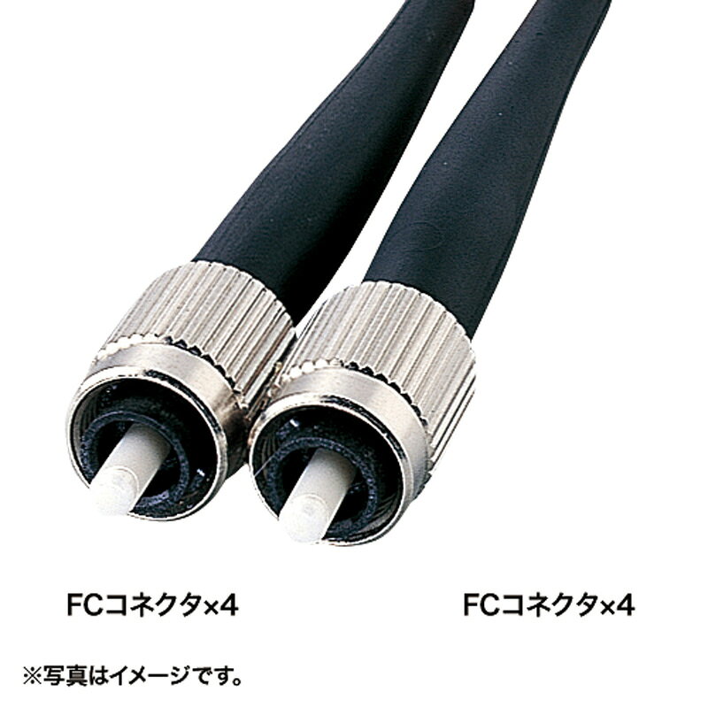 型番HKB-FCFCRB1-50 商品説明【特長】 高強度・高信頼性に加えて柔軟性も兼ね備えた光ファイバケーブル。 ギガビットイーサネット1000BASE-LX/ZX、10ギガビットイーサネット10GBASE-LR/ER/ZRに対応しています。 高強度・高信頼性に加えて柔軟性も兼ね備えた光ファイバケーブルです。 ステンレス管により高強度な保護を実現し、不適切なねじれを避けることができます。 引張り強度、圧力抵抗に優れています。 ネズミや蟻の噛みつきによる事故を防ぎます。 難燃性の高いシースを採用しています。 モノコイルのステンレス管を光ファイバへ巻き付ける技術により長距離の提供が可能です。 UL規格に対応した製品です。 LCコネクタとSCコネクタ、それにFCコネクタの組み合わせ選択が可能です。 【仕様】 ケーブルカラー：ブルー ケーブル長：50m コネクタ：FCコネクタ×4‐FCコネクタ×4 適合規格：1000BASE-LX、1000BASE-ZX、10GBASE-LR、10GBASE-ER、10GBASE-ZR ファイバ種別：シングルモード 光ファイバコア径：9.2ミクロン 光ファイバクラッド径：125ミクロン 波長：1310nm、1550nm 伝送損失：0.4dB/km以下（1310nm）、0.30dB/km以下（1550nm） 標準外径：4.0mm 芯数：4芯