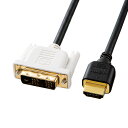 【★ポイント5倍★】5/9~5/16開催!お買い物マラソン(要エントリー) サンワサプライ HDMI-DVIケーブル 入数:1