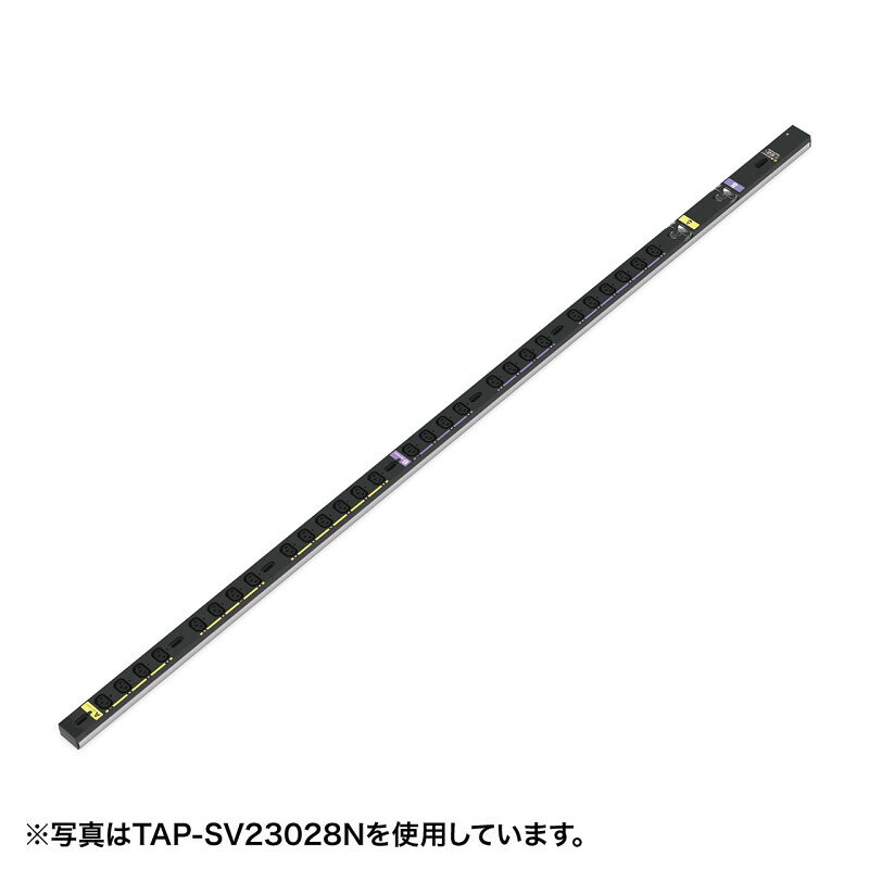 型番TAP-SV23012N 商品説明【特長】 19インチサーバーラック用スリム型コンセント 200V 19インチサーバーラックへ簡単取り付け可能な200V仕様のコンセントです。 差し込み口は熱に強い素材を使用しています。（形状/IEC60320-C13） タップ本体に取り付け穴があるので、ネジで直接取り付け可能です。 取る付け用ネジは付属していません。 オプションのL型取り付け金具でマウントフレームへ取り付け可能です。 L型金具（TAP-SVSET）は別売りです。 軽量で丈夫なアルミフレームを採用しています。 スライドレールがない横幅44mmのスリムタイプです。 通電表示LEDランプを標準装備してます。 電源コード（3m）、プラグ3P（NEMA L6-30P）が標準で付いています。 消費電力のオーバーや過電流による危険を予防できるサーキットプロテクタ付きです。 ＜取り付け方法＞ 1、タップ本体に取り付け穴があるので、ネジで直接取り付け可能です。 取り付け用ネジは付属していません。 オプションのRAC-NUT（ケージナット/ネジセット）では取り付けできません。使用できるネジはネジ頭直径9.5〜12.5mmのM4またはM5、長さは25〜30mm程度必要です。 2、オプションのL型取り付け金具でマウントフレームへ取り付け可能です。 L型金具（TAP-SVSET）は別売です。 ラック側面と水平に取り付ける場合はTAP-SVSETとRAC-NUT（ケージナット/ネジセット）が必要です。 【仕様】 定格：250V・30A プラグ仕様：引掛式 NEMA L6-30P（3P） 電源ケーブル長：3m 差込口：IEC C13、12個口 サイズ：W953×D44×H29mm ケーブル種類：VCT（3心） 生産地：日本 使用地域：日本国内のみ。日本以外ではご使用いただけません。 認証：電気用品安全法（PSE）技術基準適合品 部位：【使用環境条件】 周囲温度：−5℃〜40℃※但し、24時間の平均値が35℃を超えないものとする 周囲湿度：85％以下（氷結、結露不可） 標高：2000m以下 使用環境：過度の水蒸気、油蒸気、煙、腐食性ガスなどが存在しないこと。また、異常な振動、衝撃を受けない環境であること。
