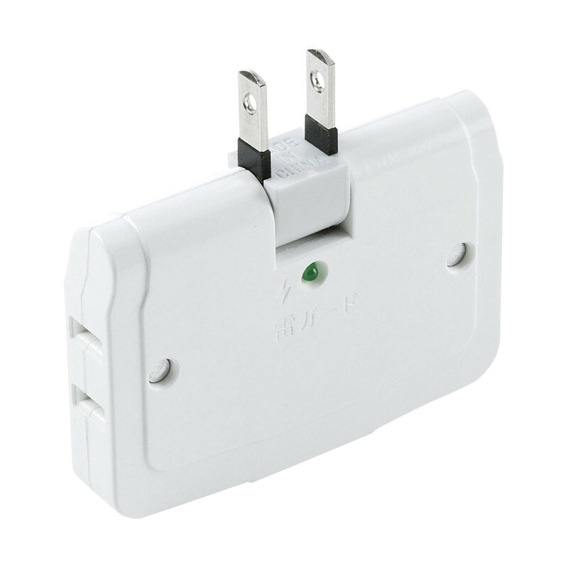 型番TAP-SP223 商品説明【特長】 落雷による雷サージからパソコンや電化製品などを守ります。3個口スイッチ無し。 雷サージから機器を守ります。内蔵されたサージ低減素子（バリスタ）が、雷サージを低減し機器を守ります。 雷ガードが作動しているかどうかランプで確認ができます。 ランプが消えた場合は効果がなくなっていますので新しいものに交換してください。 雷サージ低減素子（バリスタ）の寿命がきた時に、発熱を防ぐ設計となっており安全です。 プラグはトラッキング火災に極めて有効な絶縁キャップ付きスイングプラグです。 ＜雷ガードについて＞ 雷が落ちるとき、高電圧が送電線を伝わり各家庭のブレーカーが働く前に電気器具に到達し、その器具の基板が壊れることがあります。その基板を守る為のプロテクターです。 原理は、内蔵したバリスター素子の働きにより、一定以上の電圧が発生した時、その異常電圧を吸収し家電製品、パソコンなどへは、制限された低い電圧（制限電圧）のみを流します。 【仕様】 カラー：ホワイト 定格容量：15A・125V（1500Wまで） プラグ：2P（トラッキング火災予防絶縁キャップ付き） 差し込み口：2P・3個口 サイズ：W76.8×D14×H54.5mm 重量：62g バリスタ電圧：470V 制限電圧：775V 最大サージ電圧：2500V※基盤実装のヒューズ性能により2500Vとなります。 サージ耐量：1800A 使用地域：日本国内のみ。日本以外ではご使用いただけません。※本製品は屋内専用です。 適合規格：電気用品安全法（PSE）技術基準適合品