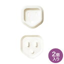 【★ポイント5倍★】6/22~6/27開催!お買い物マラソン(要エントリー) サンワサプライ プラグ安全カバー 3P用 2個入り 入数:2