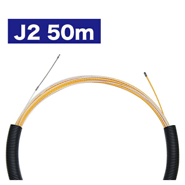 ★ポイント10倍★お買い物マラソン(8月後半/要エントリー) ジェフコム スピーダーワン（J2） J2-4052-50【入数：1】