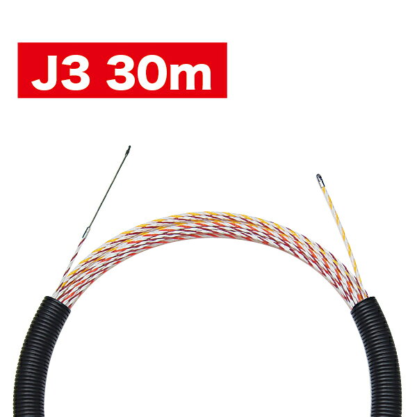 型番J3T-5070-30 商品説明【特長】 【トリプルロッド】3本撚り線を組み合わせたハイブリッド呼線！(φ5.0+φ6.2+φ7.0mm) 高い柔軟性と大きな引張強度を両立させたハイブリッド呼線！ φ6.0mmのスネークヘッド＆横穴先端金具で細いパイプも楽々通る！追加配線に最適！ ワイヤーはサビにくいステンレス製 便利な収納ケース付 【仕様】 3本撚り線：φ5.0mm 3本撚り線：φ6.2mm 3本撚り線：φ7.0mm 長さ：30m 質量：1.22kg 全体破断加重：1.1kN(110kgf) 材質：PET 梱包仕様：個装梱包スリーブ、ラップ包装 個装サイズ質量：W600×D600×H53mm 1.4kg 内装梱包：段ボール箱 シール 内装サイズ 質量：W650×D650×H580mm 16.6kg 原産国：台湾