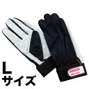 【★ポイント5倍★】6/22~6/27開催!お買い物マラソン(要エントリー) ジェフコム 電工プロソフトグローブ JND-43L【入数:1】