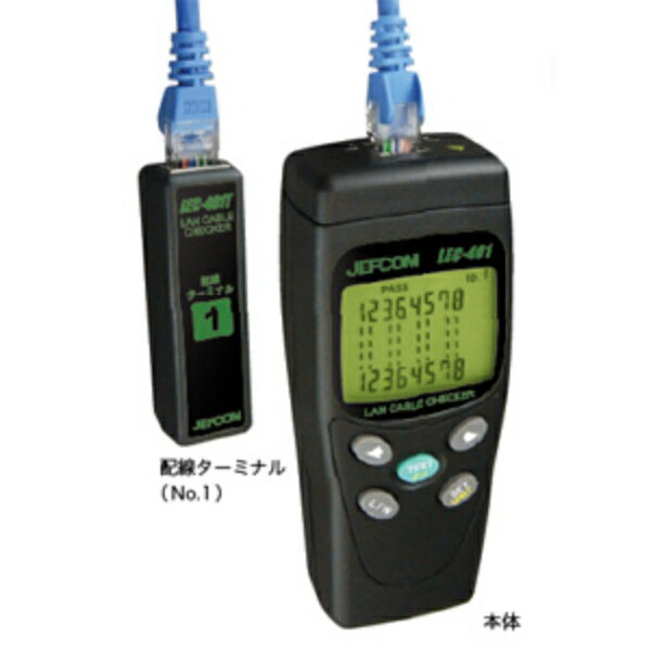 ★ポイント10倍★ 楽天スーパーSAIL(3/4~3/11) ※要エントリー ジェフコム LANケーブルチェッカー LEC-401【入数：1】