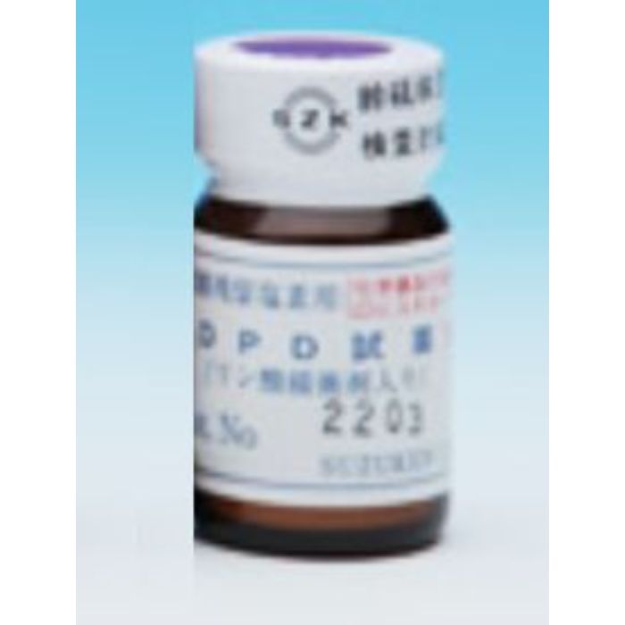 【★ポイント5倍★】11/14~11/16開催！楽天イーグルス感謝祭 × ポイントアップ(要エントリー)鈴研 残留塩..