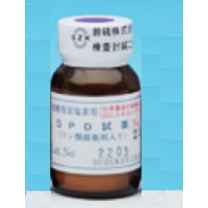 型番No.1-B25 商品説明【特長】 徳用サイズでコスト削減！ 【仕様】 入数(g)：25 タイプ：通常タイプ 使用期限：1年半 試薬タイプ：ビン入り