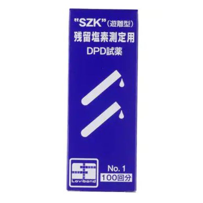 【ポイント10倍】12/19〜12/26 大感謝祭!! ※要エントリー 鈴研 残留塩素計用DPD錠剤試薬 100錠 normal ..
