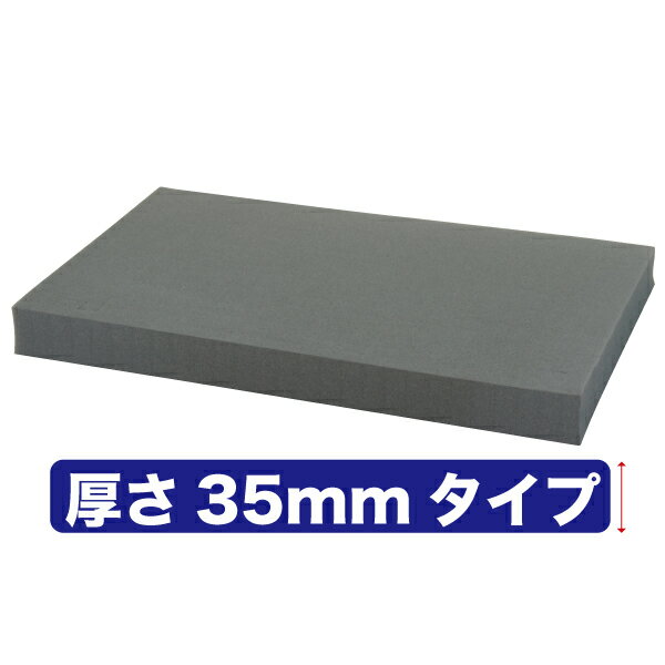 【ポイント10倍】12/19〜12/26 大感謝祭!! ※要エントリー ジェフコム ブロッククッション STC-35BC【入..