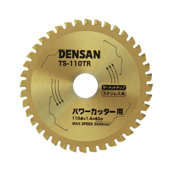 【★ポイント5倍★】11/14~11/16開催！楽天イーグルス感謝祭 × ポイントアップ(要エントリー)ジェフコム ..