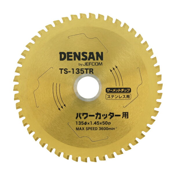 【★ポイント5倍★】11/14~11/16開催！楽天イーグルス感謝祭 × ポイントアップ(要エントリー)ジェフコム ..