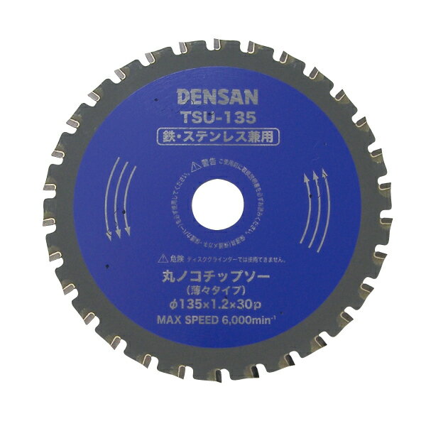 【★ポイント5倍★】11/14~11/16開催！楽天イーグルス感謝祭 × ポイントアップ(要エントリー)ジェフコム ..