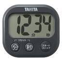 【★ポイント5倍★】6/22~6/27開催!お買い物マラソン(要エントリー) タニタ 抗菌でか見えタイマー ダークグレー TD-429-GY