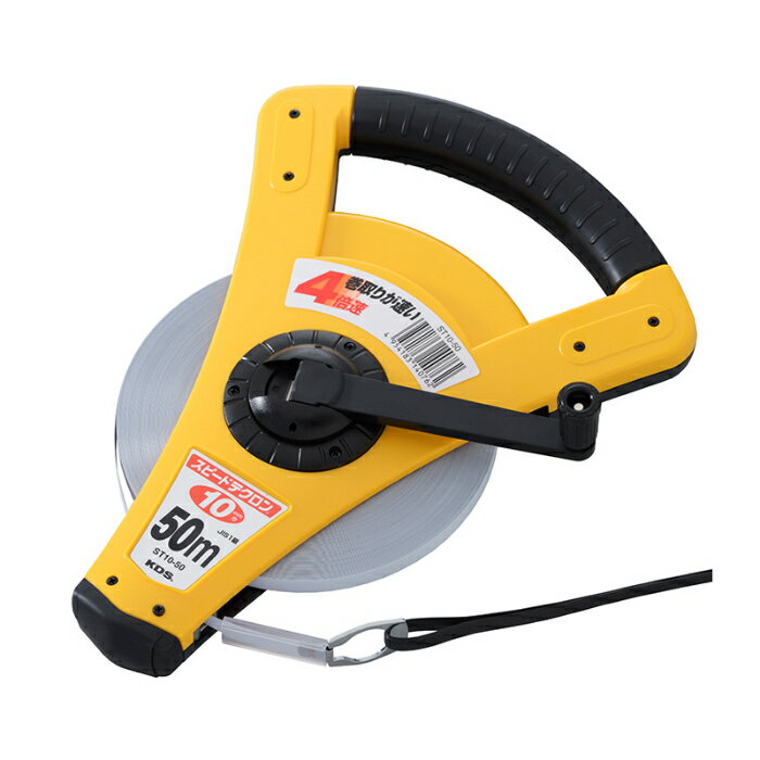 【ポイント10倍】12/1はワンダフルデー!ムラテックKDS スピードテクロン10・50 ST10-50