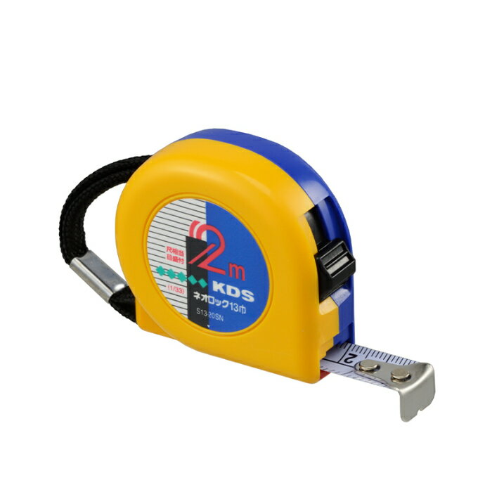 【ポイント10倍】12/1はワンダフルデー!ムラテックKDS ネオロック13巾(まさめ)・2BP S13-20SNBP